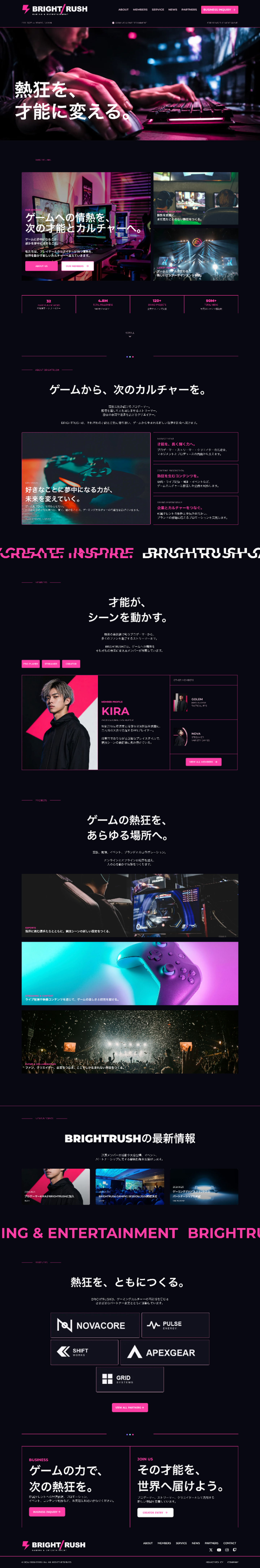 ストリーマーサイト サイト全体画像1